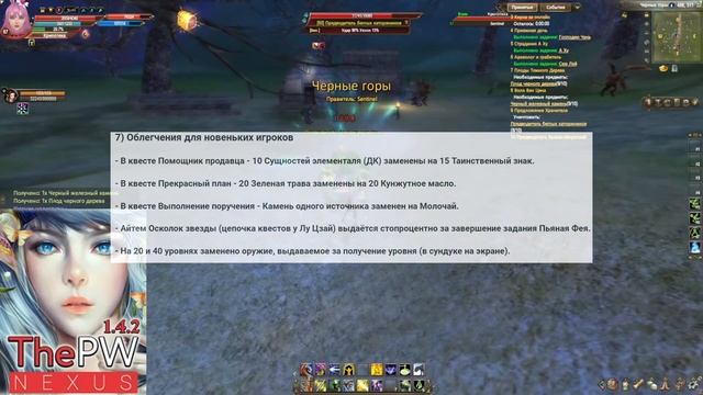 ? НОВОСТИ ThePW Nexus: Установка обновления 1.4.6 | 04.02.2023 ? смотреть онлайн
