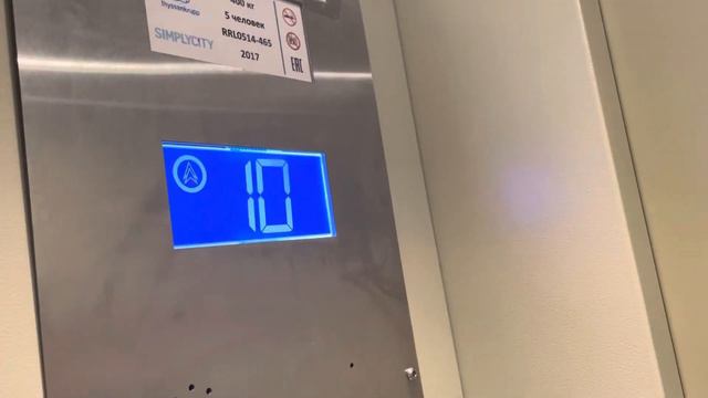 Атлант-ThyssenKrupp смотреть онлайн