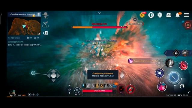 Black Desert Mobile Ultra Graphics 120fps xiaomi 11t смотреть онлайн