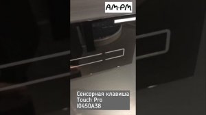 Обзор клавиш для инсталляции Pro (пневматика) от бренда Am.Pm I012704