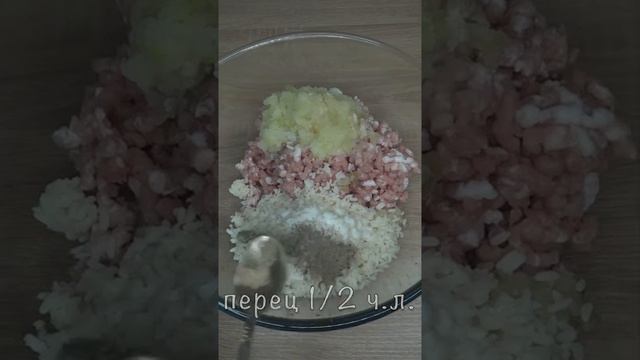 Из молодой капусты. Очень вкусные голубцы! #shorts смотреть онлайн