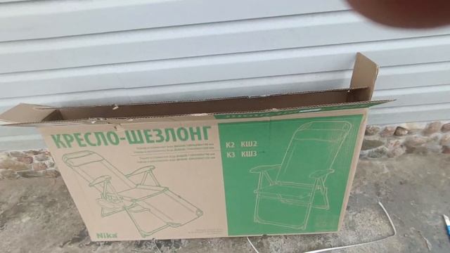 Распаковка — Складной шезлонг Ника КШ3/1 смотреть онлайн