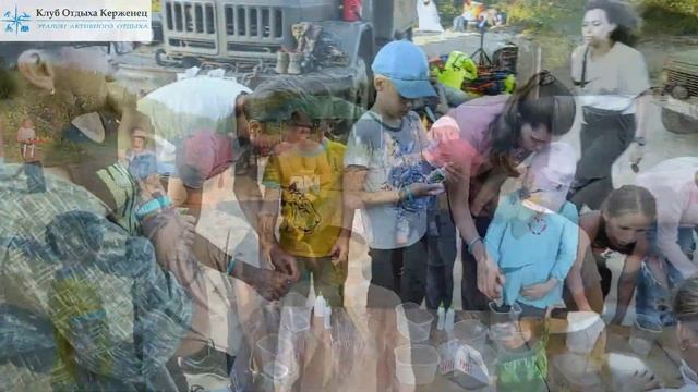 Сплав Керженский Отрыв Комфорт 18-20 июня 2021 смотреть онлайн