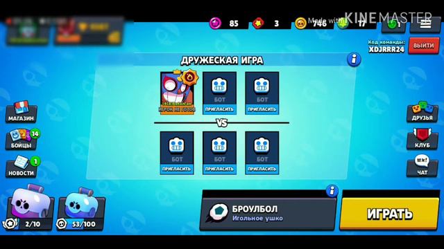 Где найти игру с ботами ну и мини лайфхаки смотреть онлайн