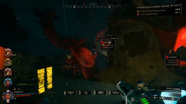 ЭЛИТНЫЙ ДИП ДАЙВ Deep Rock Galactic смотреть онлайн