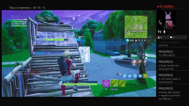 Кто самной го в отряды или бой на мечах в фортнайт дабавляю в друзья часть 2 смотреть онлайн