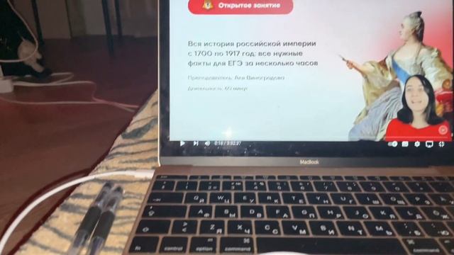 готовлюсь к егэ за день до него..? смотреть онлайн