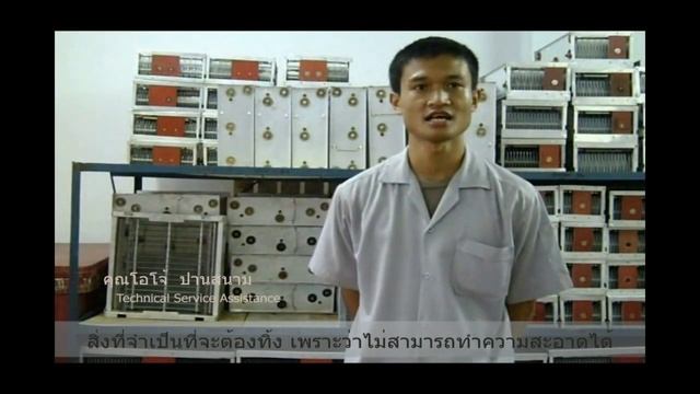 คำตอบเรื่องเครื่องฟอกอากาศ.avi смотреть онлайн