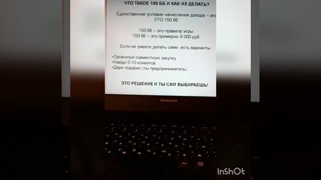 ЛТО с точки зрения развития бизнеса смотреть онлайн