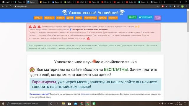 Английский для тестировщика (QA Engineer) / Мой топ English ресурсов смотреть онлайн