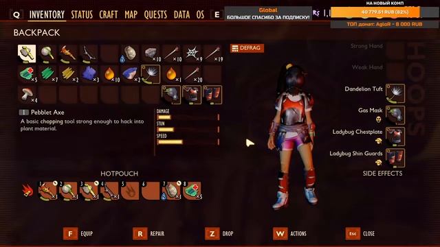 GROUNDED обновление 0.2.0 ПТИЦЫ ▶ Кооператив #4 ▶ Выживание вдвоем (стрим)