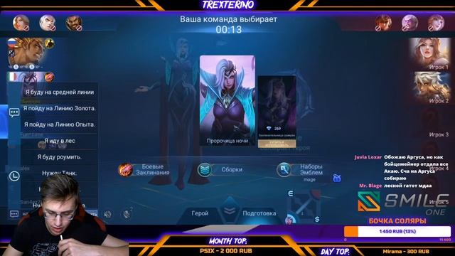 ?НУ ТАК АНИМЕ ИЛИ НЕТ?? - Mobile Legends смотреть онлайн