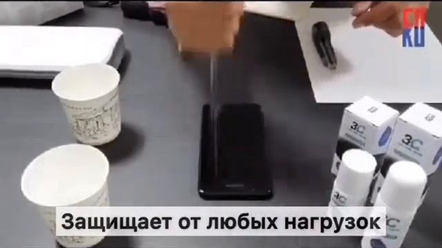 Жидкое стекло для вашего смартфона!!! смотреть онлайн