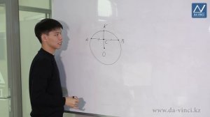 8 класс, 32 урок, Касательная к окружности