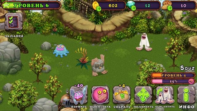 My Singing Monsters СЫГРАЙ НАМ МЕЛОДИЮ МОНСТРИК ? смотреть онлайн