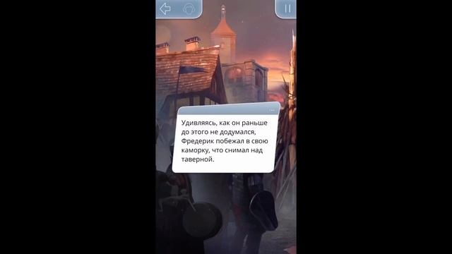 Тени Сентфора 3 сезон 8 глава Рассказ Адель про картину смотреть онлайн