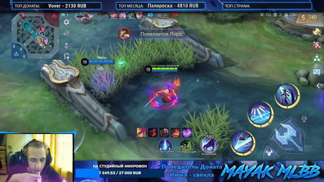 ГОУ ГОУ ГОУ В ПУТЬ ДО 1000 ЗВЁЗД | Mobile Legends | MAYAK смотреть онлайн