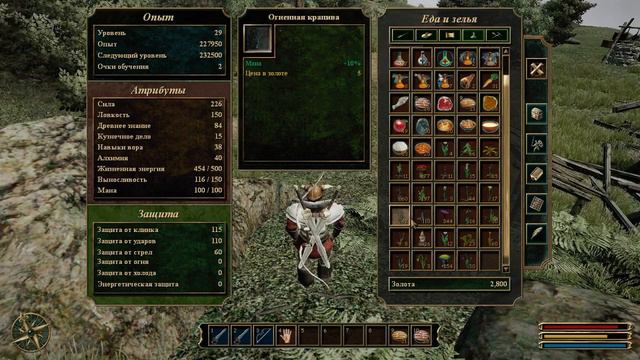 Gothic 3 - часть 32. смотреть онлайн