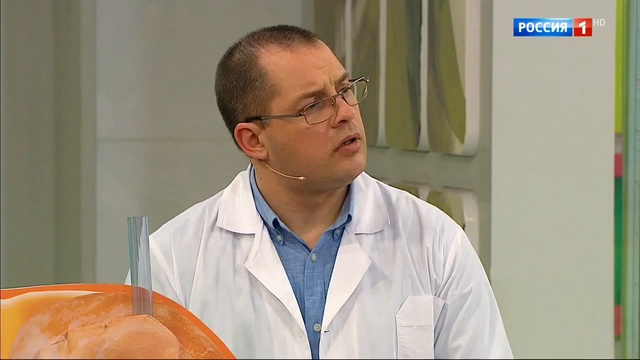 O Samom Glavnom2