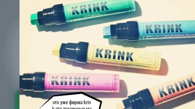 Какие маркеры лучше выбирать для граффити тэггинга смотреть онлайн