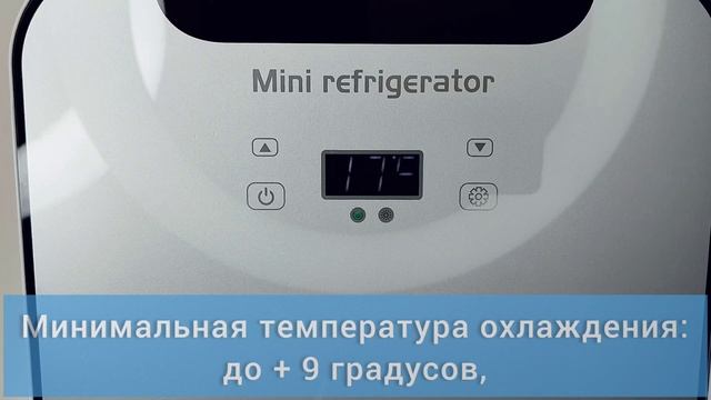 Мини холодильник CR 080 смотреть онлайн