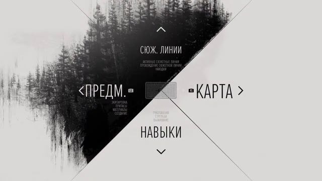 Жизнь После смотреть онлайн