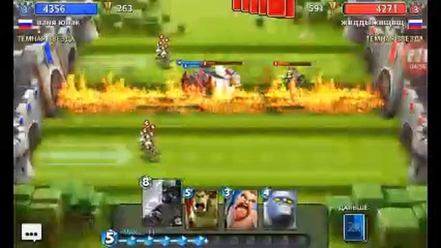 Играу в castle crush по сети с братом смотреть онлайн