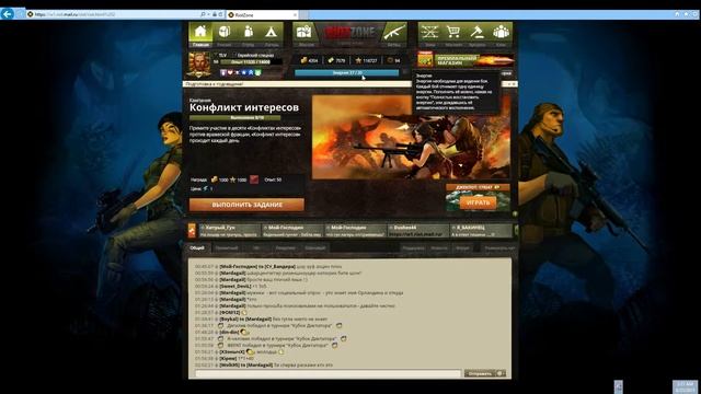 Обзор игры Riot Zone смотреть онлайн
