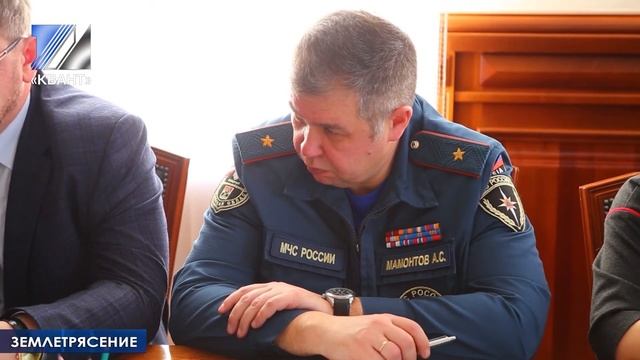 В районе п. Артышта зафиксированы подземные толчки