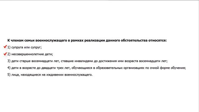 Исключение из реестра НИС чем это грозит военнослужащему смотреть онлайн