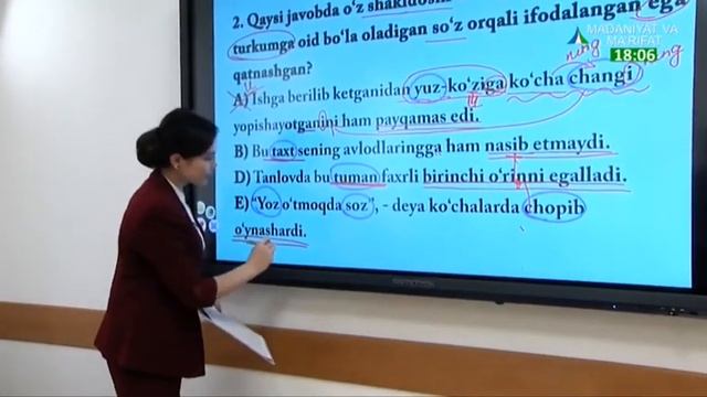 Ona tili saboqlari | Омоним (шаклдош) сўзлар [24.09.2020] смотреть онлайн