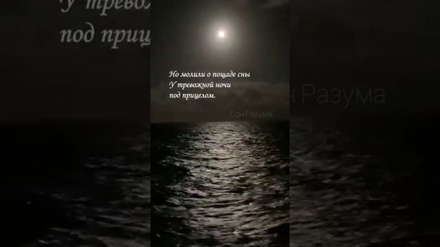 Состояние души. смотреть онлайн