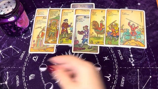 ЗМЕЕНОСЕЦ таро прогноз на неделю 30 октября 5 ноября 2023 смотреть онлайн