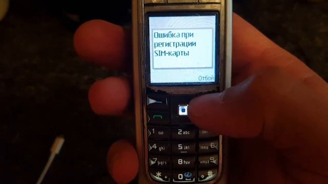 Антиквариат Нокиа 6020 смотреть онлайн