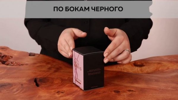 YSL Mon Paris Eau De Toilette | Как выглядит оригинал?