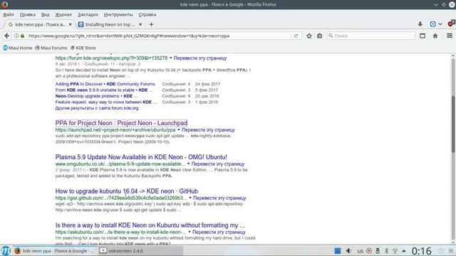 Maui Linux 17.03 смотреть онлайн