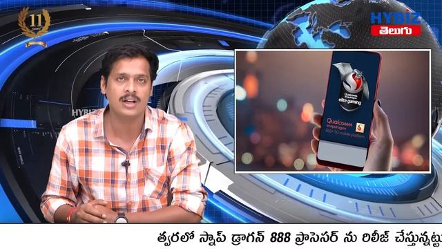 Best Gamming Processor 2021| Snapdragon 888 5G | Everything You Need To Know |Fastest Chipset