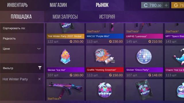 ЧТО НУЖНО ЗАКУПИТЬ ПЕРЕД ВЫХОДОМ ОБНОВЛЕНИЯ КЕЙС СИМУЛЯТОРА СТАНДОФФ 2?!😱😱 смотреть онлайн