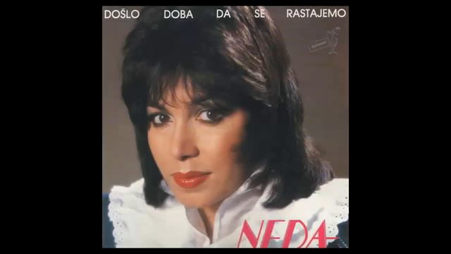 Neda Ukraden - Sanjam te - (Audio 1987) HD смотреть онлайн