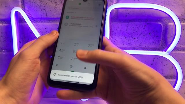 Как узнать свой номер Телефона ? Ответ Тут. смотреть онлайн