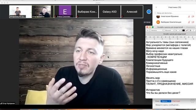 Как выбрать профессию вашей мечты Профориентация для подростков и их родителей смотреть онлайн