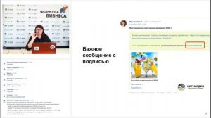 Пошаговая инструкция перевода сотрудников из блокнотов в CRM. Ольга Жукова