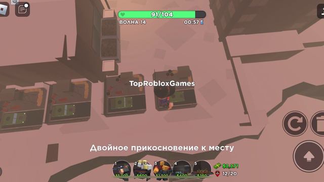 На что он способен?! Это финальный босс в Tower Defence Simulator. Очень сложно!!! смотреть онлайн