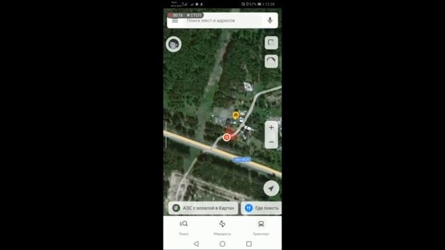 Отметить и сохранить место на карте яндекса