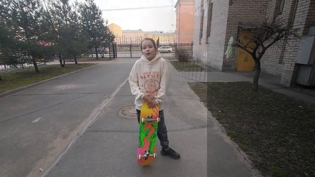 Катя Михайлова. 10 лет. Скейтборд. Первая неделя. смотреть онлайн