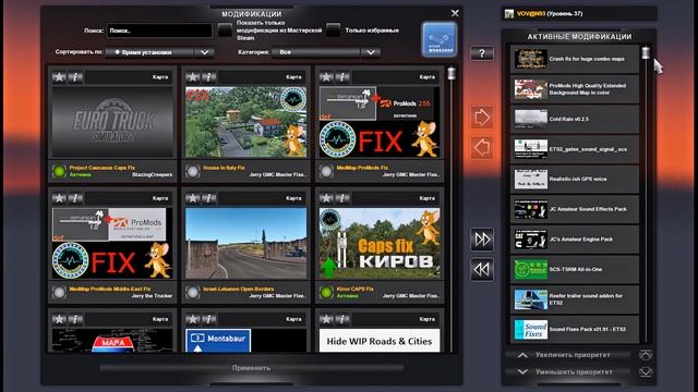 Euro Truck Simulator 2 v1 42 Сборка карт EuRoadNet смотреть онлайн