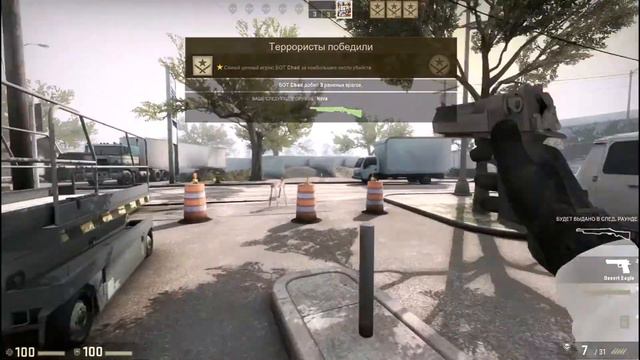 Counter-Strike Global Offensive с ботами. смотреть онлайн