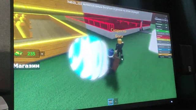 Roblox Ultra Power Tycoon- ультра мощный магнат