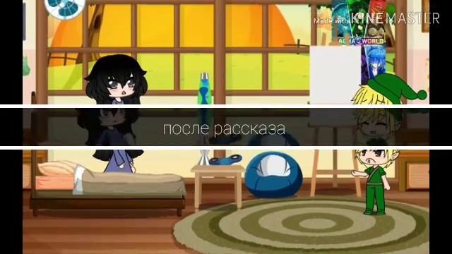 《Одна среди монстров с мишкой вуду》(1/?) смотреть онлайн