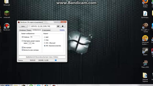 Kaк пользоваться Bandicam смотреть онлайн